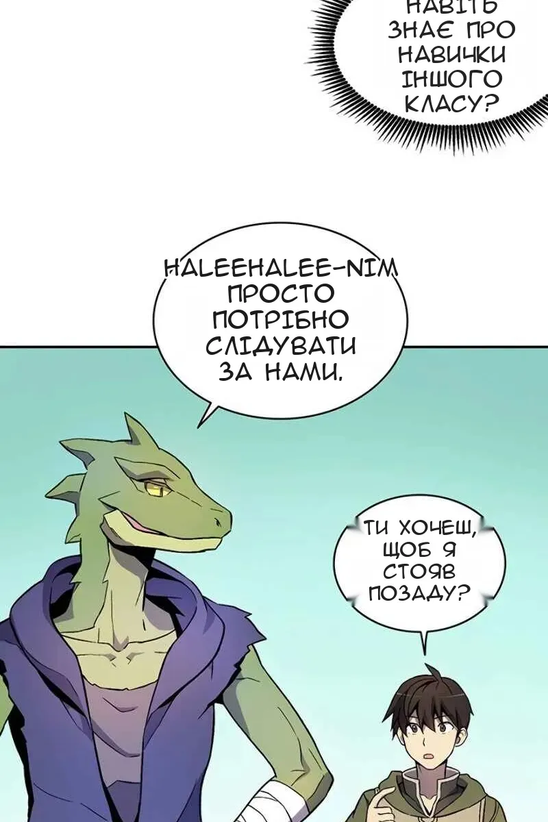 Сторінка 97