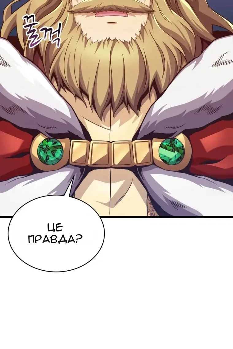 Сторінка 6