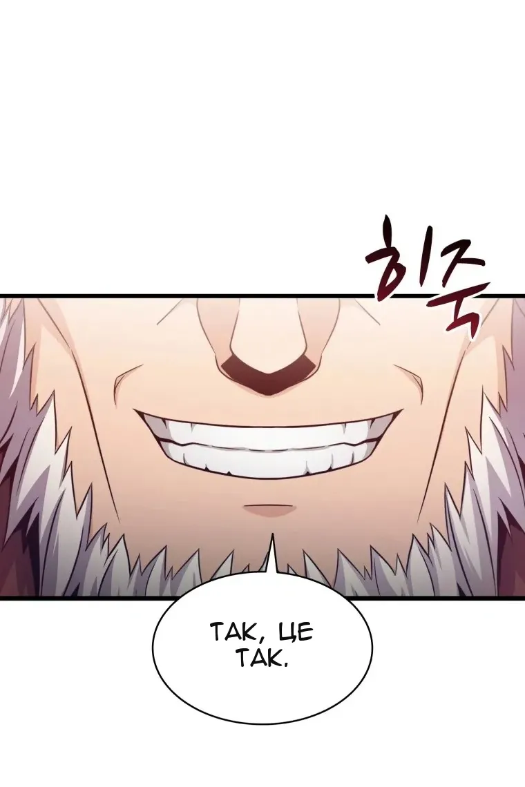 Сторінка 7