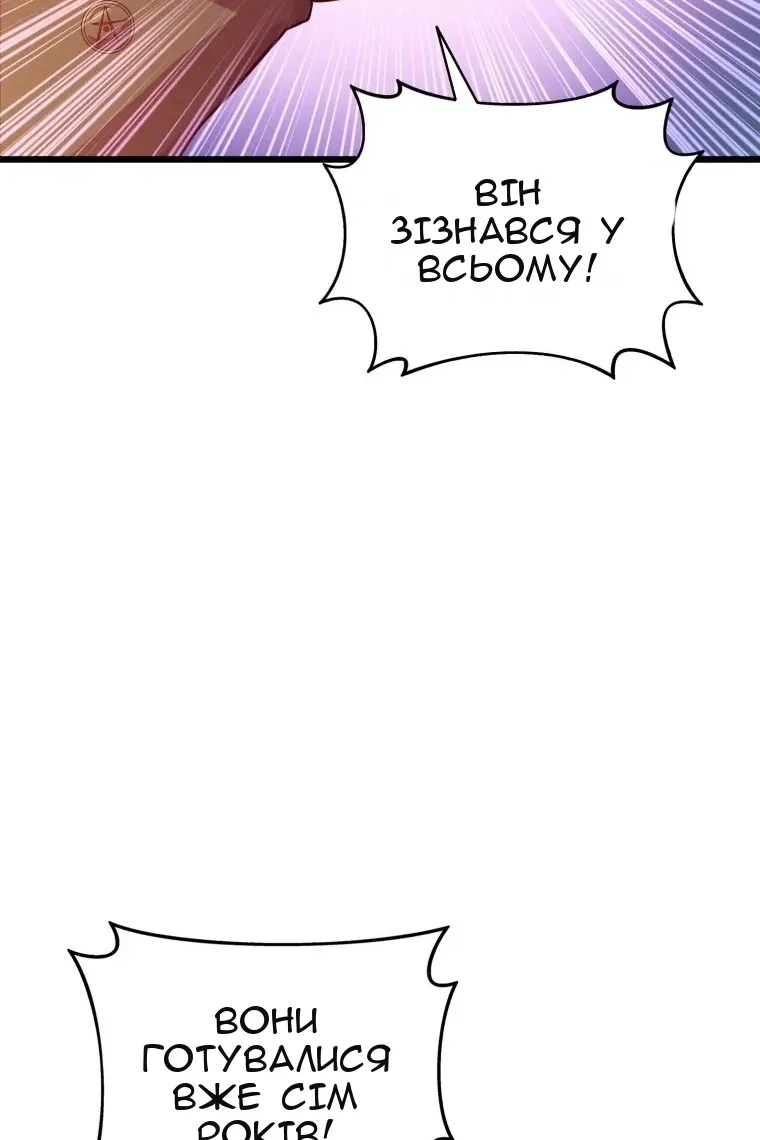 Сторінка 9