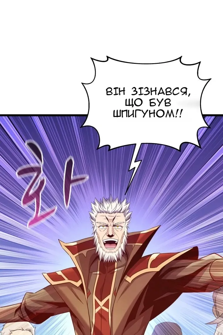 Сторінка 11