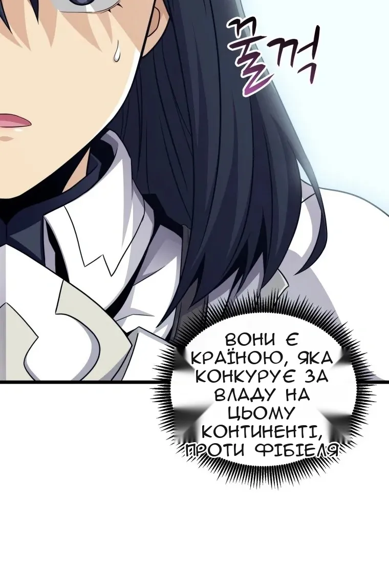 Сторінка 16