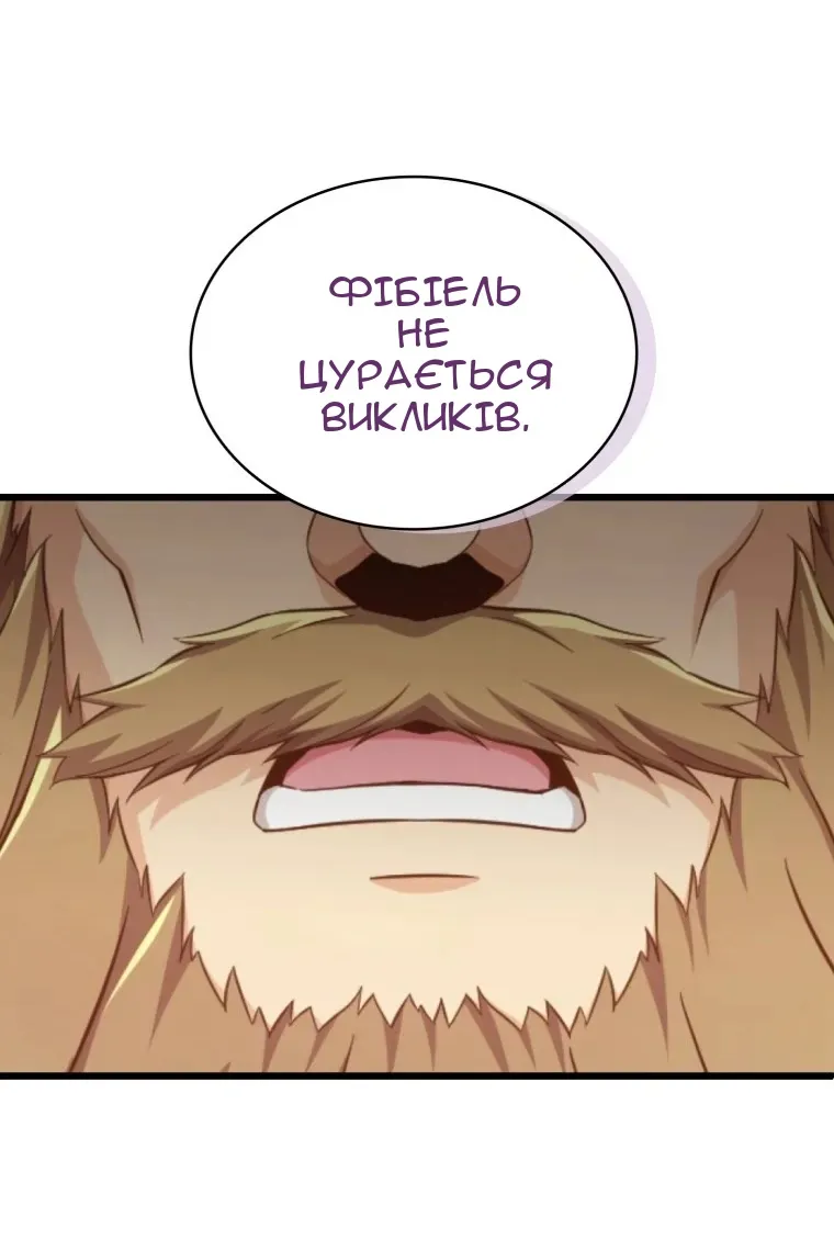 Сторінка 19