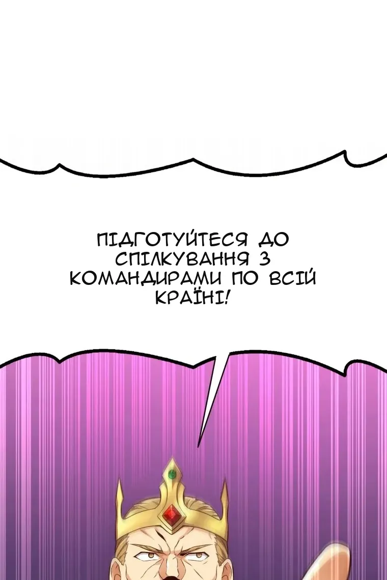 Сторінка 20