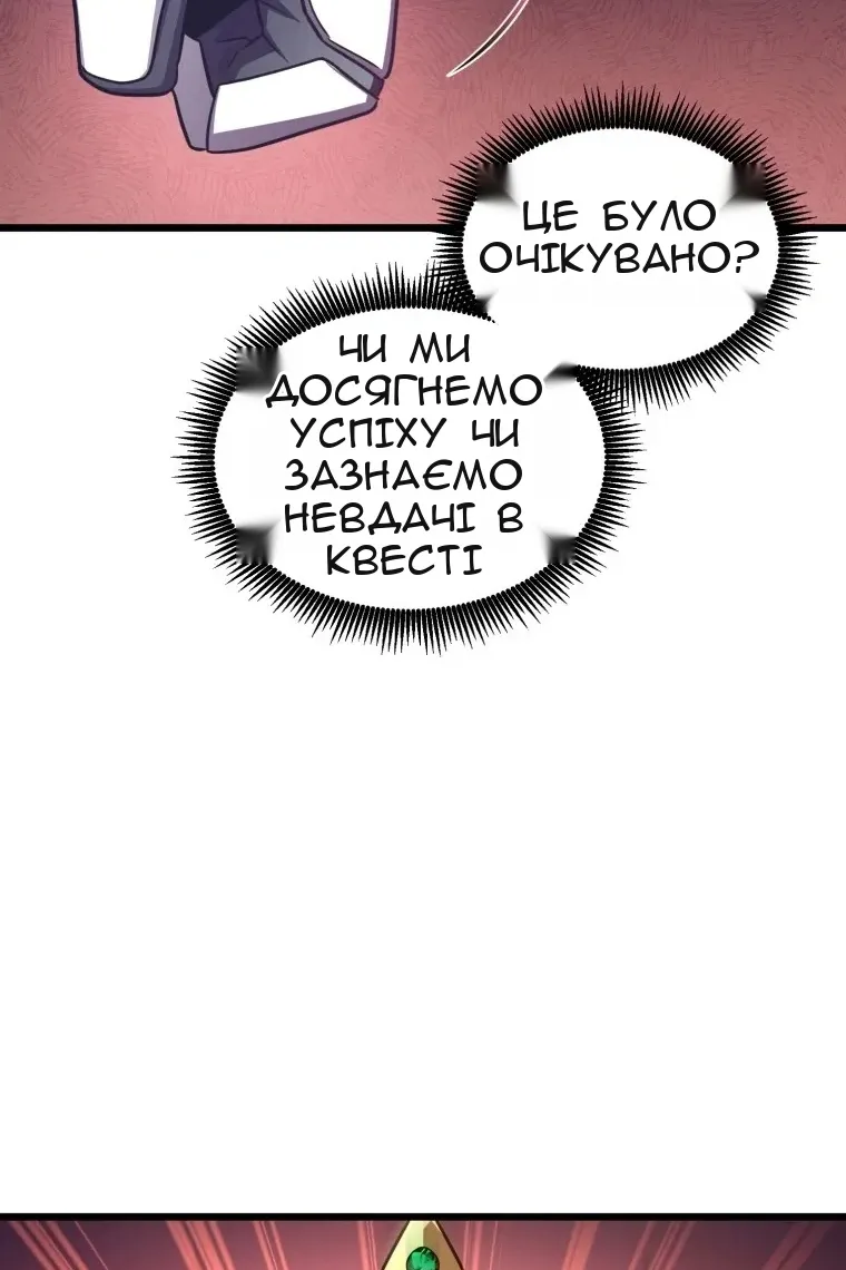 Сторінка 23