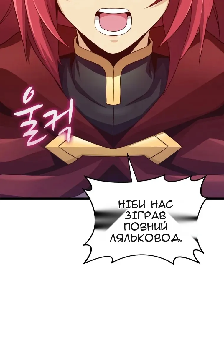 Сторінка 45