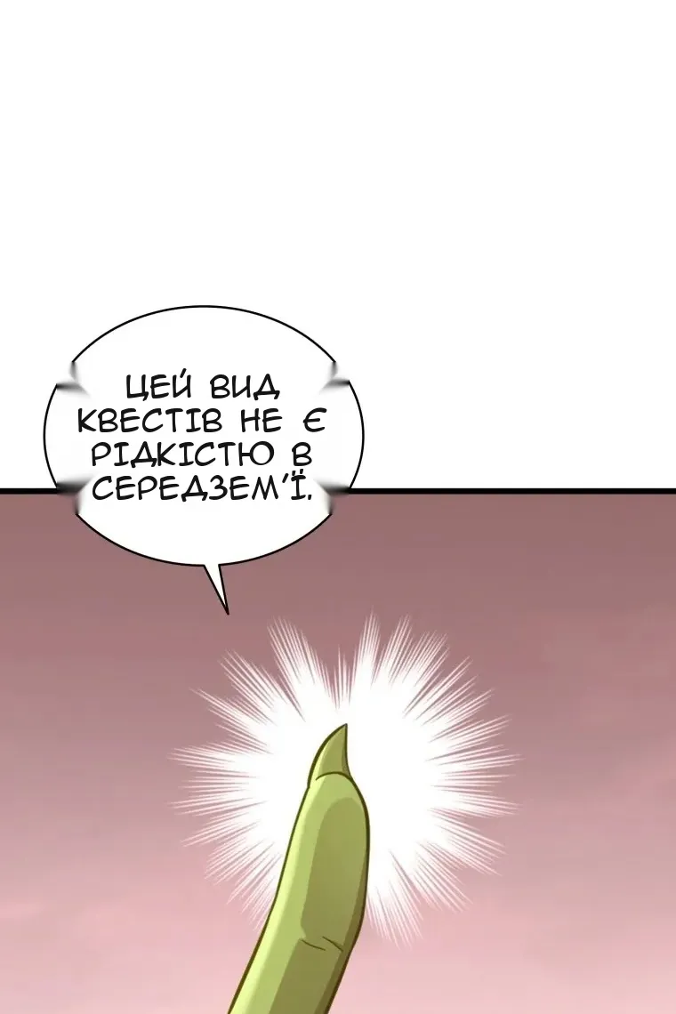 Сторінка 46