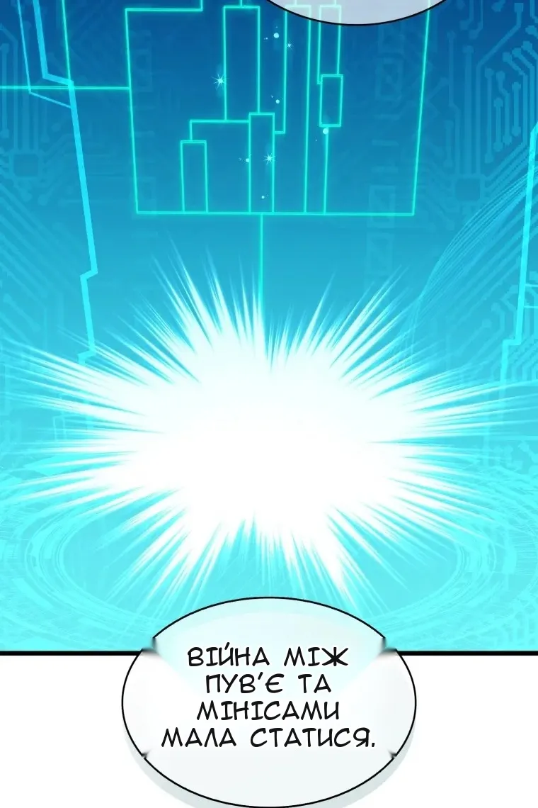 Сторінка 49