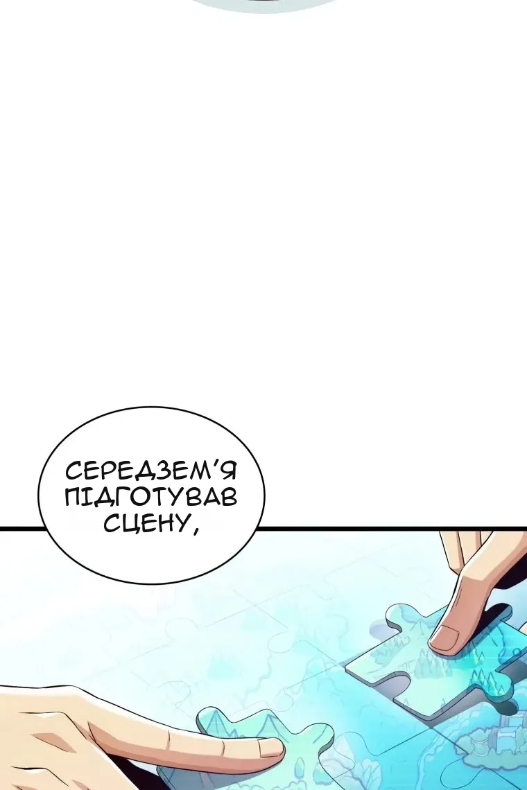 Сторінка 50