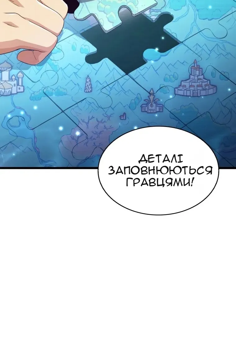 Сторінка 51