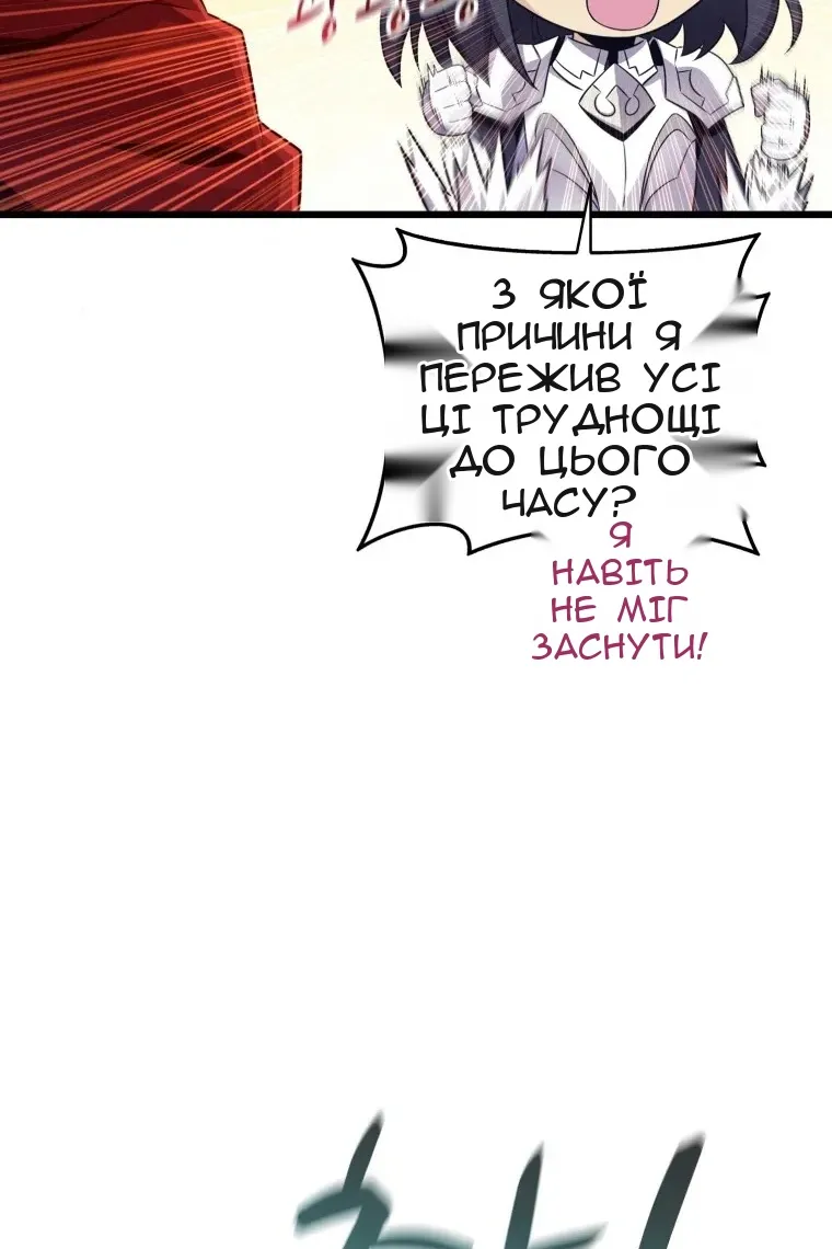 Сторінка 56
