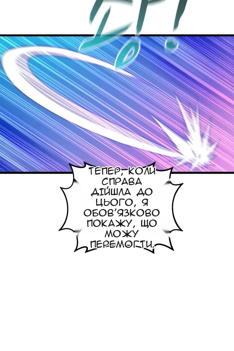 Сторінка 57