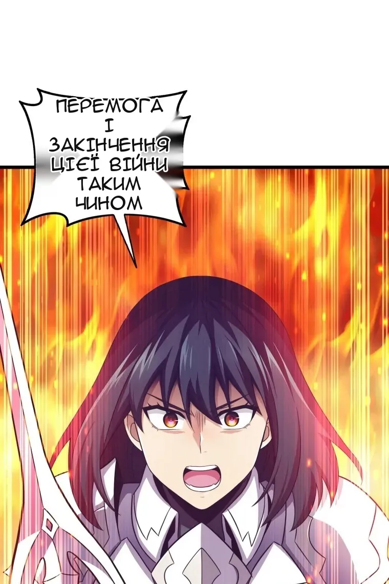 Сторінка 58