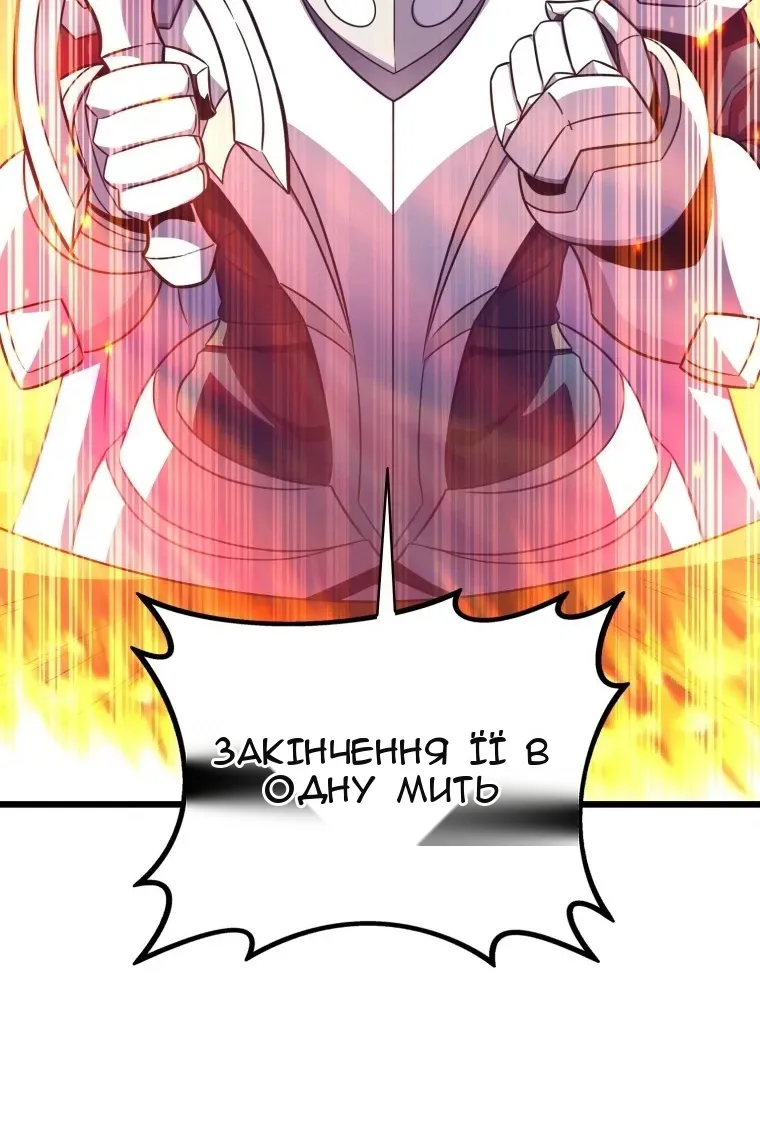 Сторінка 59