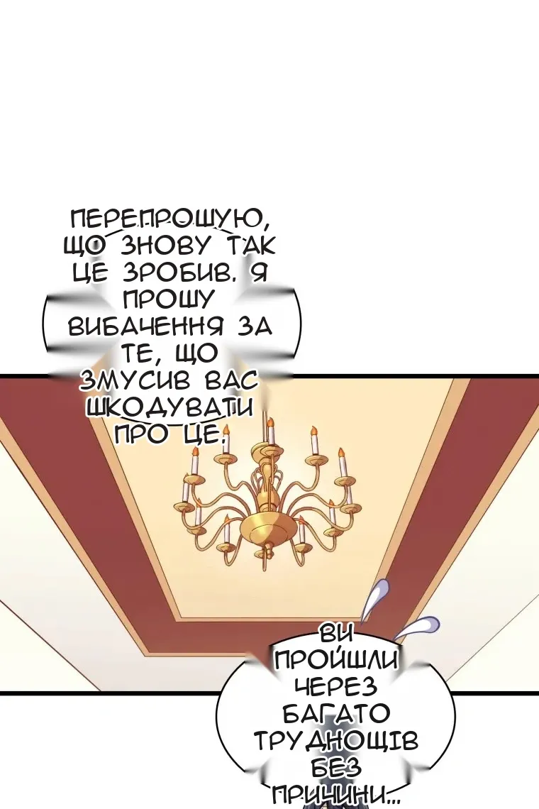 Сторінка 63