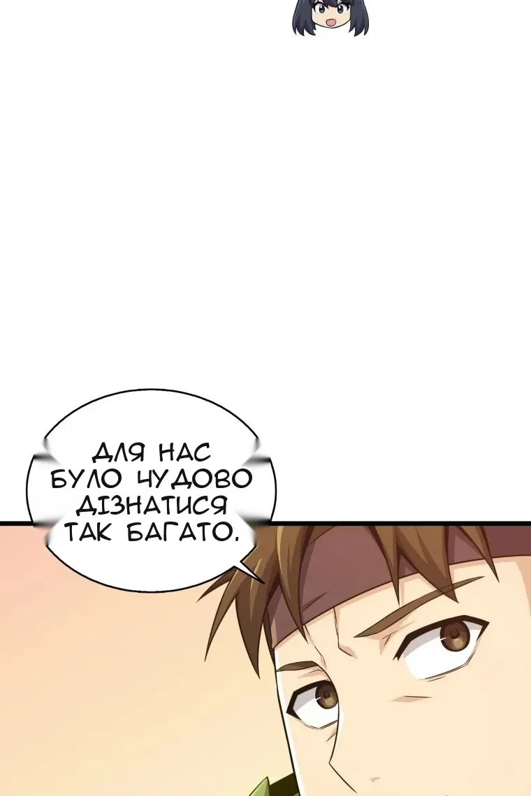 Сторінка 64