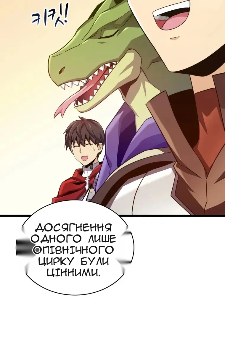 Сторінка 65