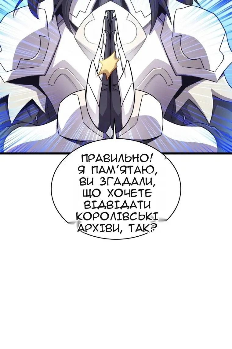 Сторінка 68