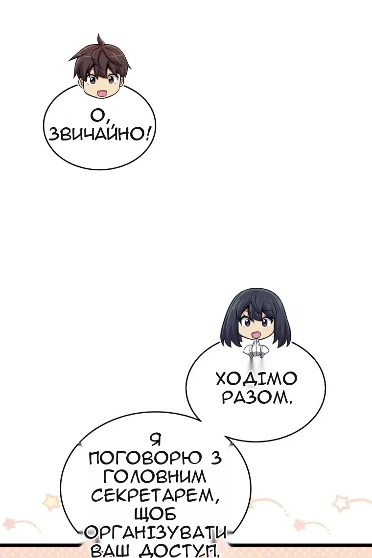 Сторінка 69