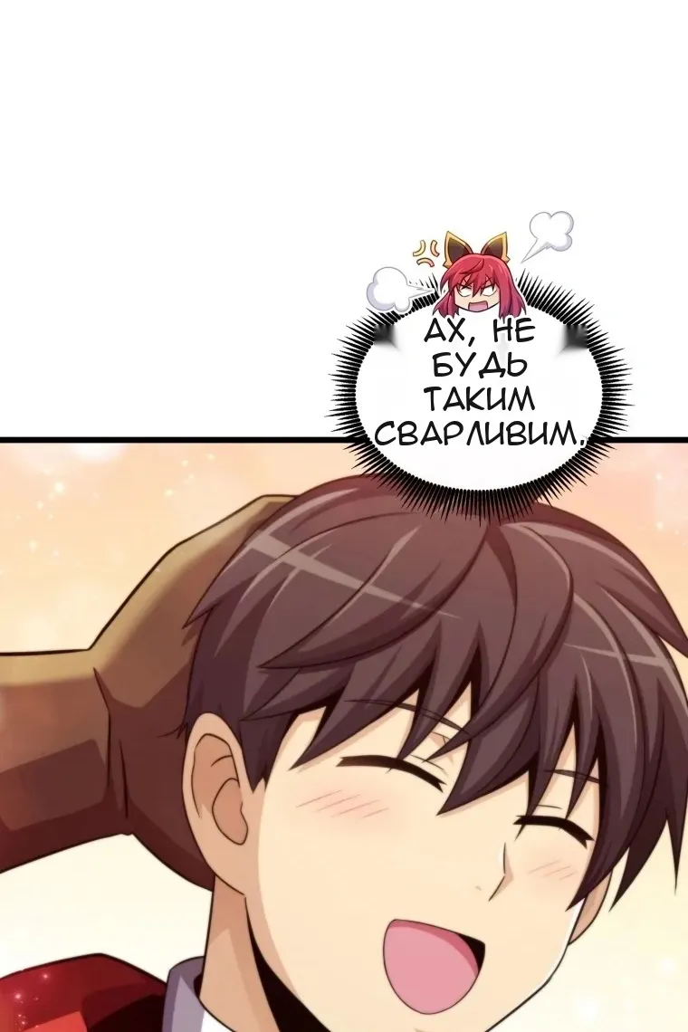 Сторінка 71