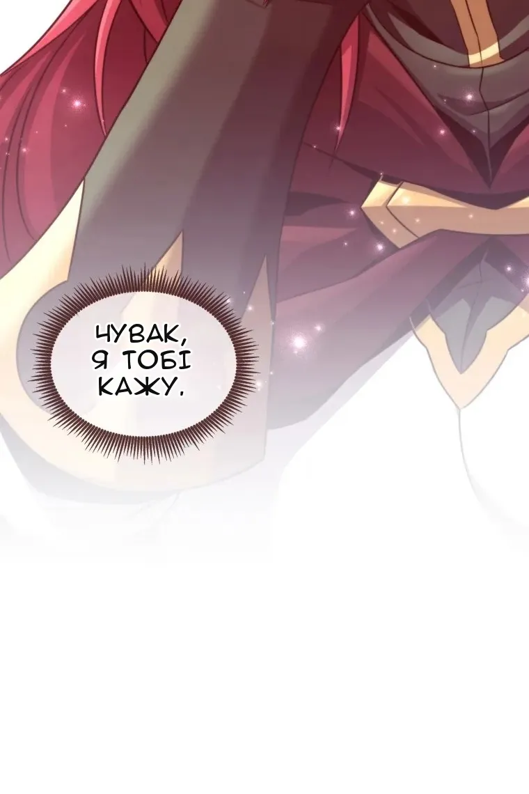 Сторінка 73