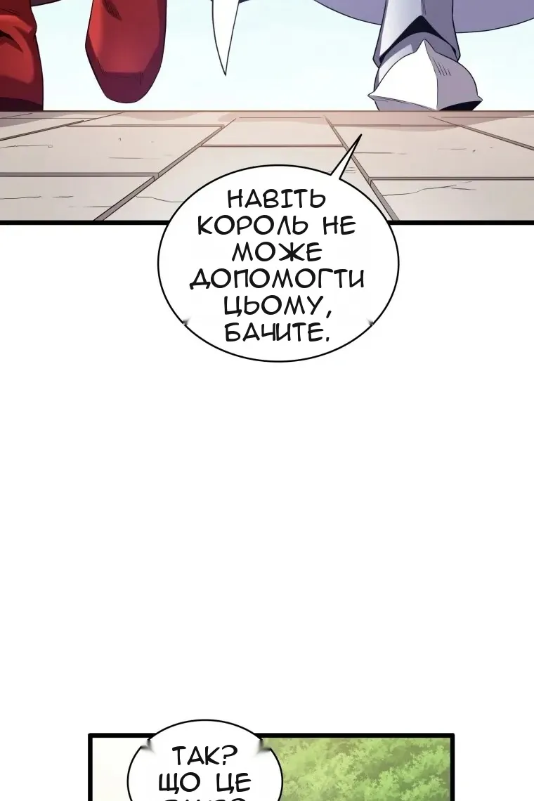 Сторінка 75