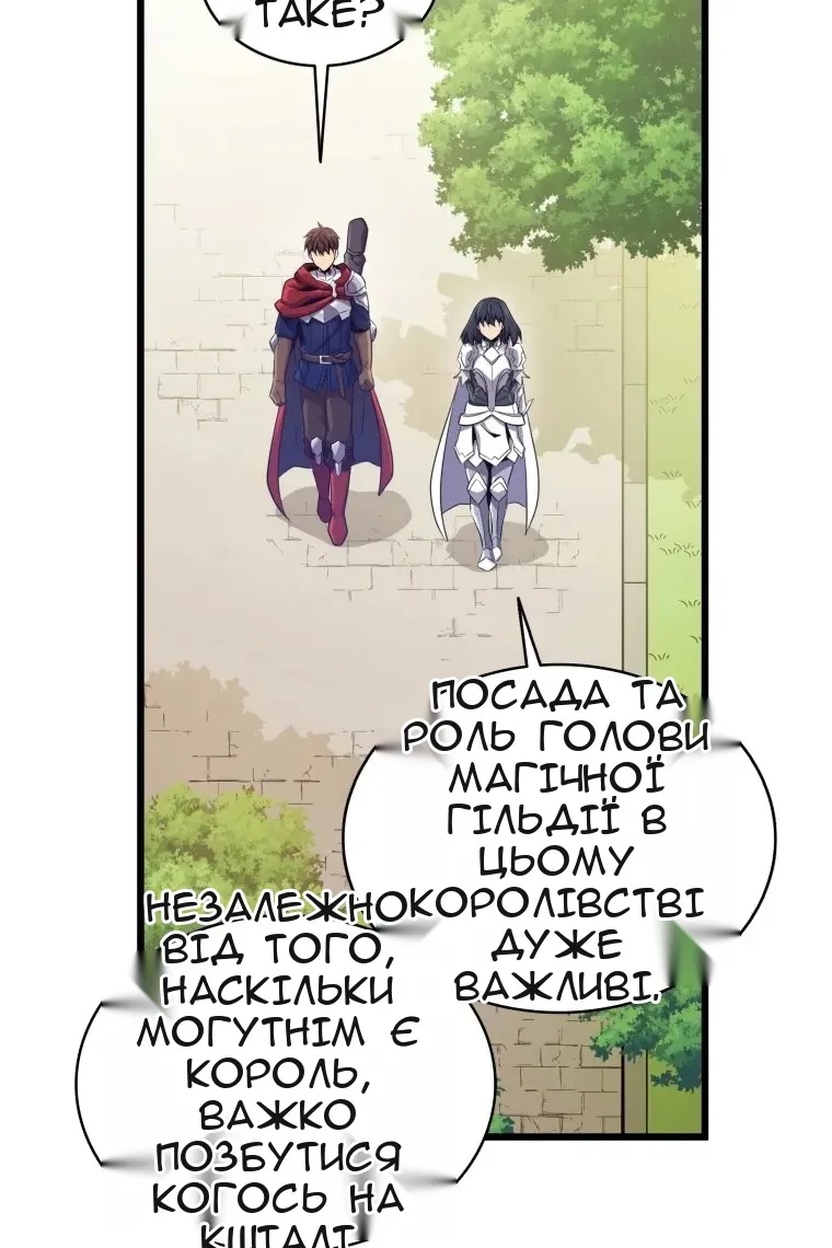 Сторінка 76