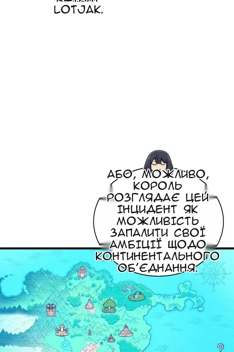 Сторінка 77