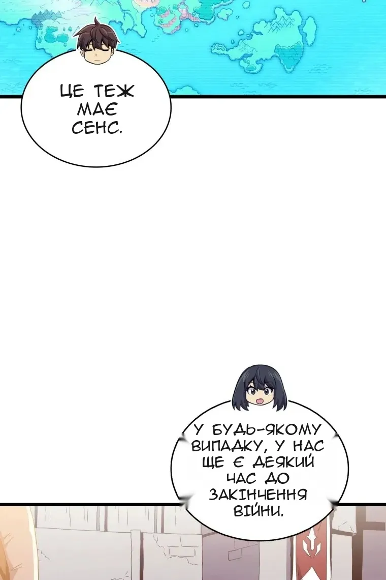 Сторінка 78