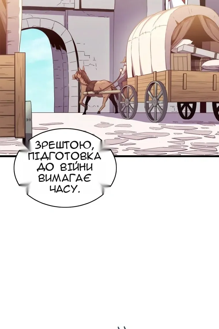 Сторінка 79