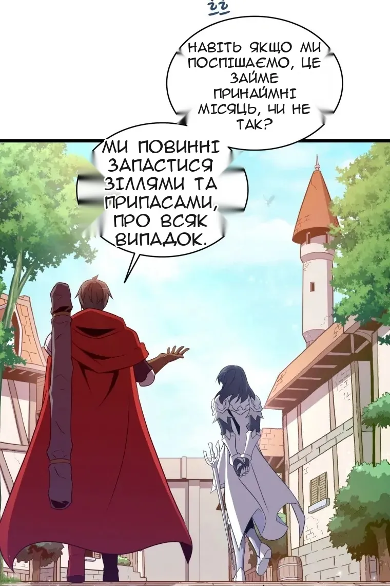 Сторінка 80