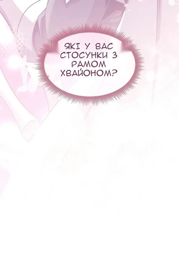 Сторінка 86