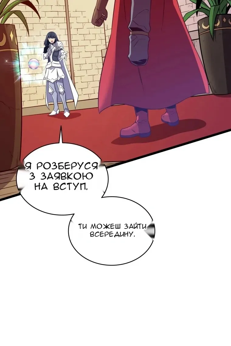 Сторінка 89