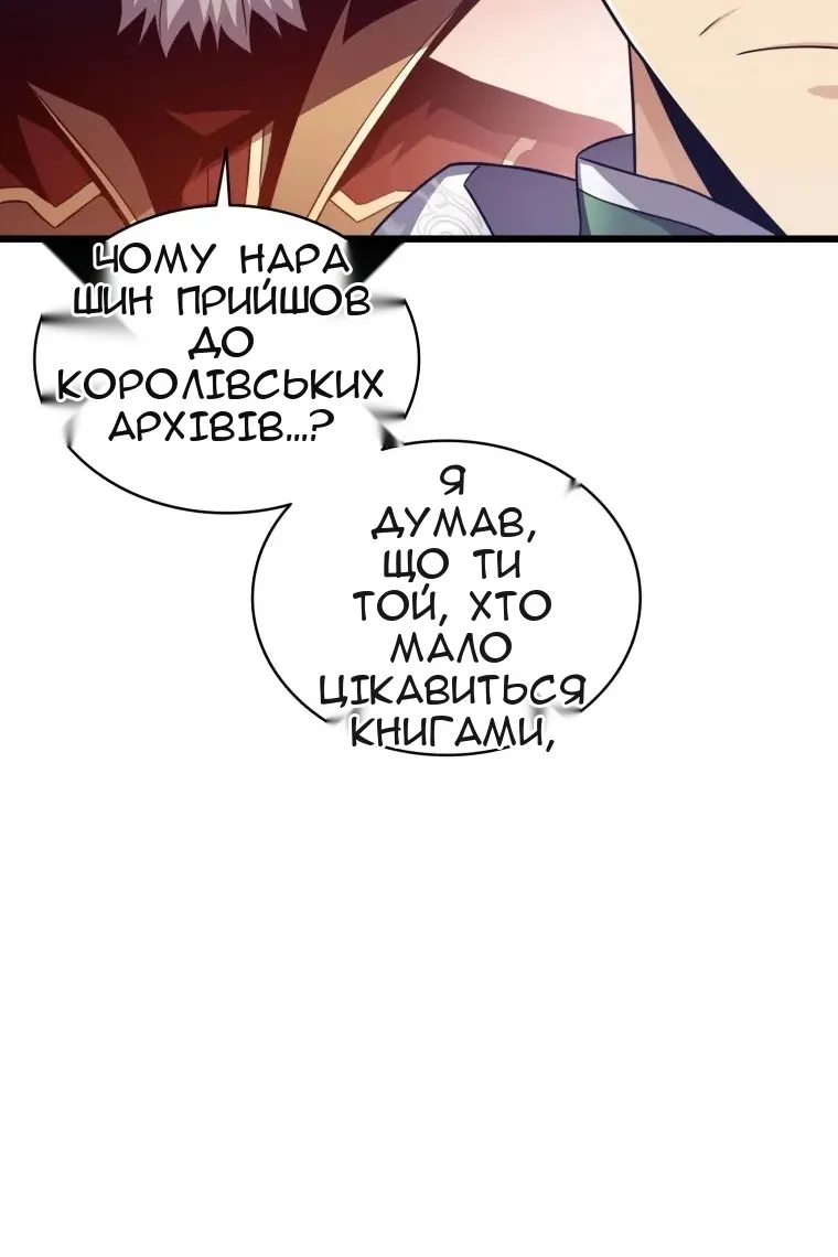 Сторінка 95