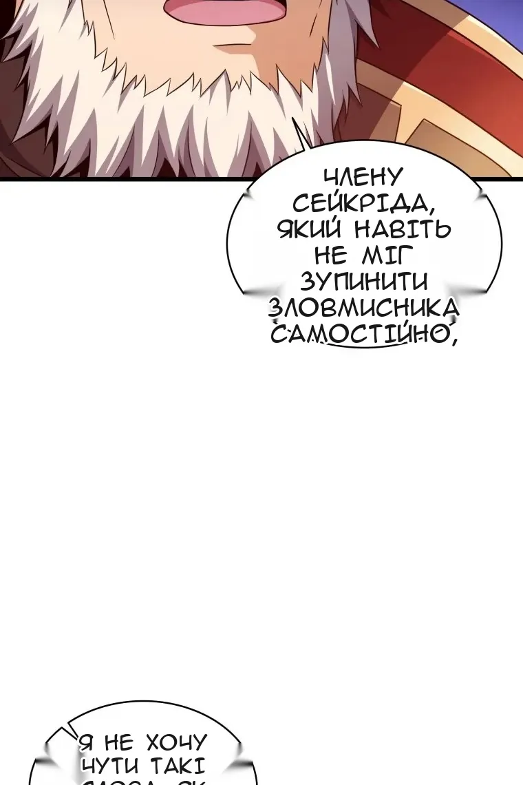 Сторінка 102