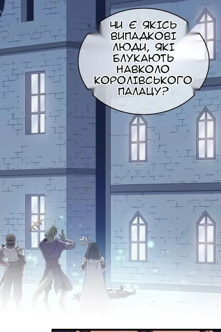 Сторінка 105