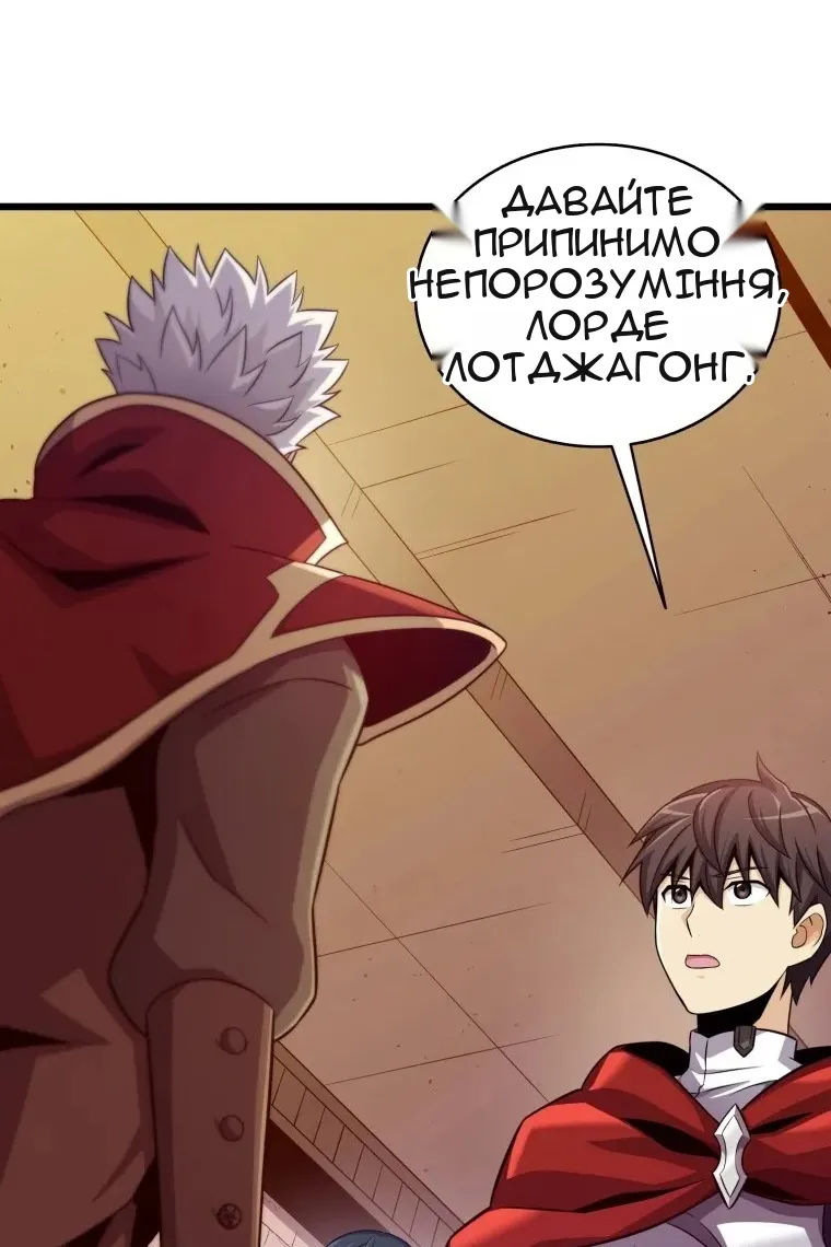 Сторінка 108