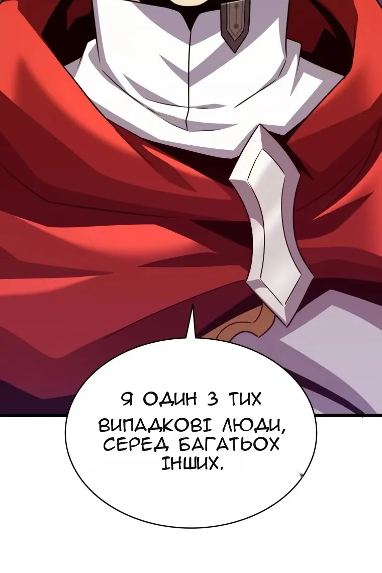 Сторінка 112