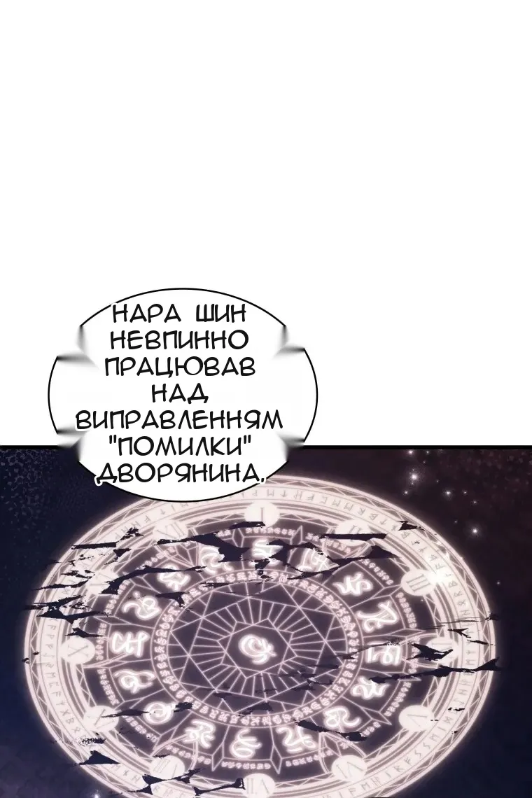 Сторінка 113