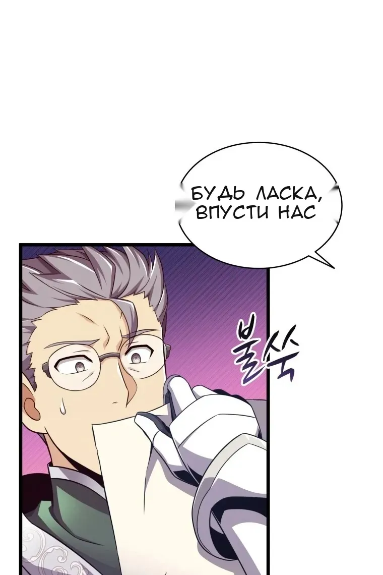 Сторінка 117