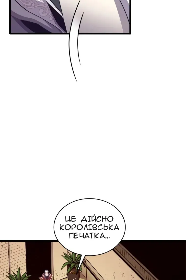 Сторінка 118
