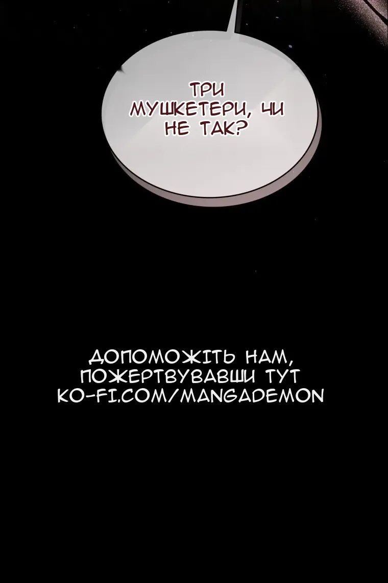 Сторінка 125
