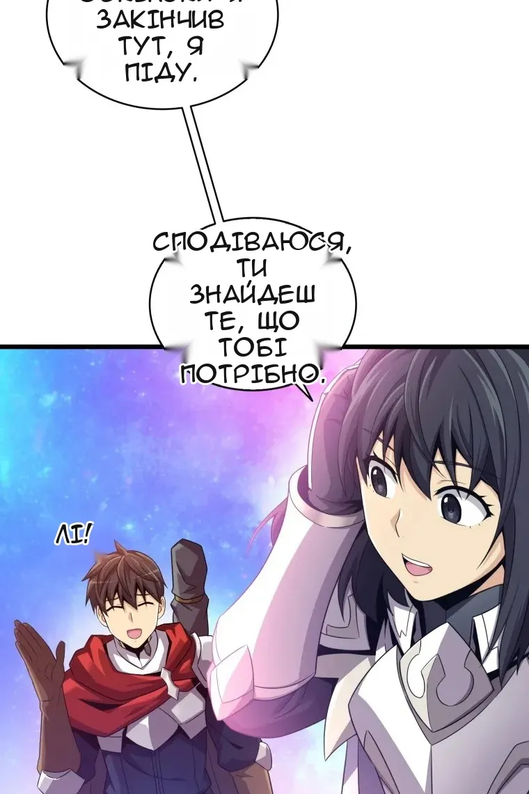 Сторінка 5