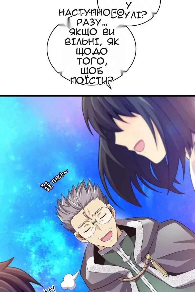 Сторінка 11