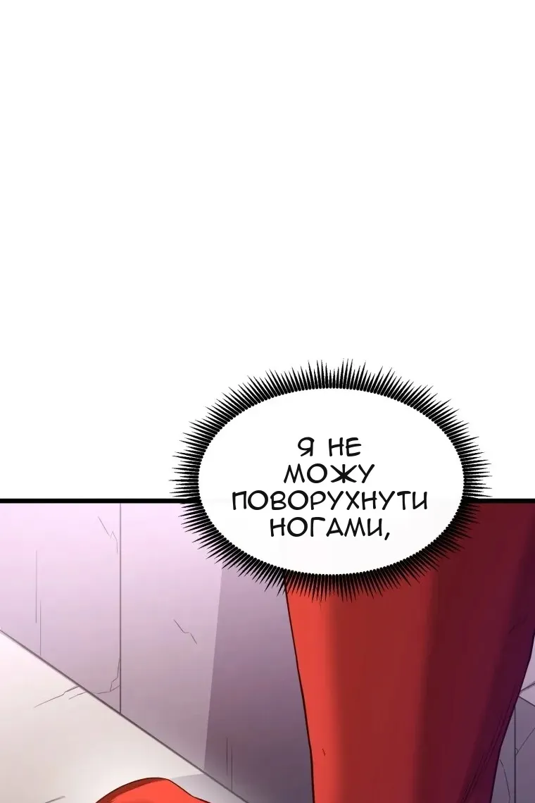 Сторінка 24