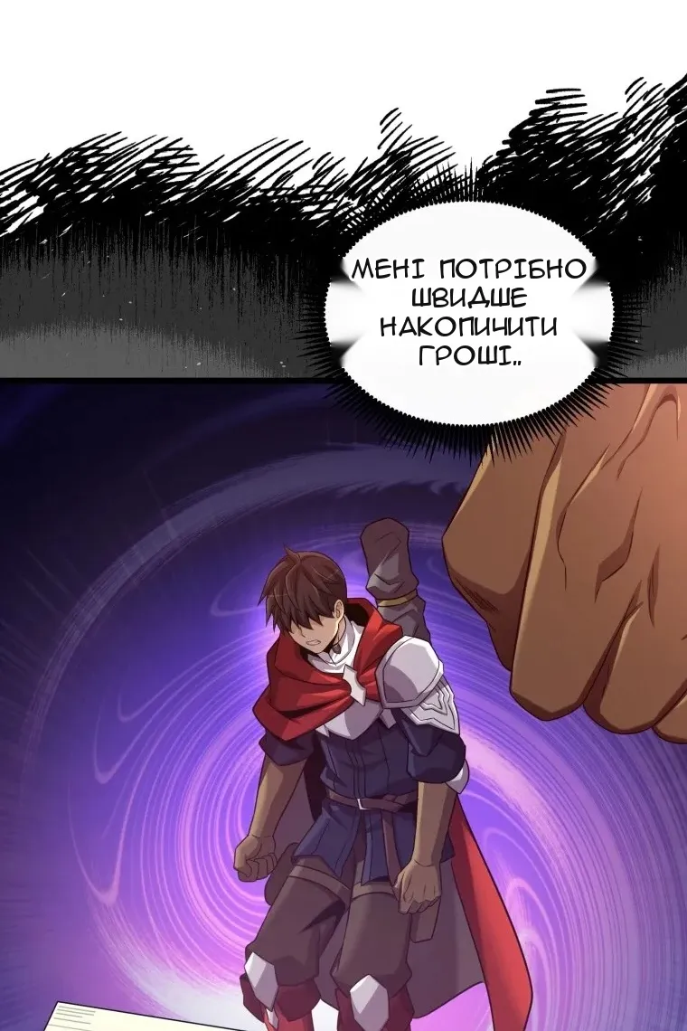 Сторінка 26