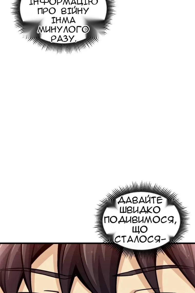 Сторінка 34