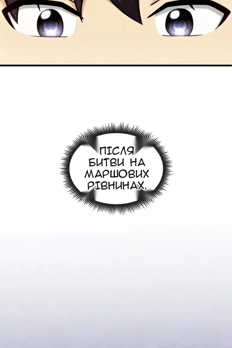 Сторінка 35