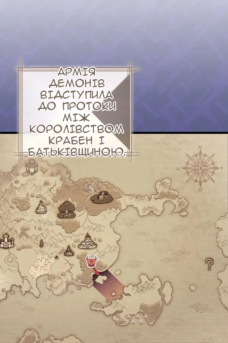 Сторінка 36