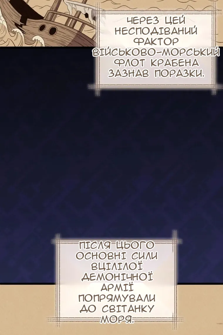 Сторінка 40